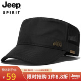 JEEP帽子男平顶鸭舌帽夏季网眼透气防晒太阳帽男士棒球运动户外遮阳帽
