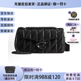 COACH蔻驰女包新款tabby 26链条包羊皮高级感菱格纹包女士斜挎包 黑色黑扣(中号)