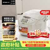 虎牌（TIGER）电饭煲 多功能智能微电脑 可预约定时煮饭电饭煲 家用不粘锅电饭锅 2-3人 3L JAX-C10C