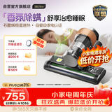 莱克吉米【新品】除螨仪大吸力S6Ultra家用床上吸尘器高温杀菌小型石墨烯香氛手持去螨虫吸毛一体机