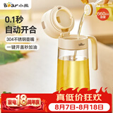 小熊（Bear）油壶 玻璃瓶调料瓶酱油瓶厨房油罐壶660ml自动开合不挂油CX-JW021