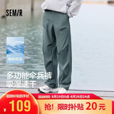 森马（Semir）休闲裤男凉感吸湿速干伞兵裤夏季宽松工装裤运动裤子109325127109