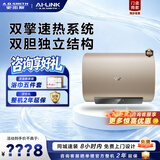 史密斯（A.O.SMITH）A.O. 史密斯电热水器【门店】EWH-HGC家用储水式免更换镁棒热水器 薄型速热金圭内坦 一级能效 EWH -80HGC 咨询客服有优惠