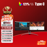 AOC爱攻霸天max 49英寸DQHD 165Hz HDR400 Type-C内置音箱 32:9曲面带鱼屏 节能游戏显示器AG493UCX2