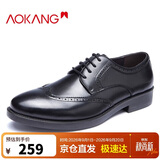 奥康（Aokang）商务休闲鞋男士皮鞋男布洛克男鞋系带低帮鞋G93211020 棕色38码