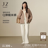 玖姿·安娜蔻奶fufu慵懒治愈系羊毛直筒糯米裤裤子女2024冬款 米白 M