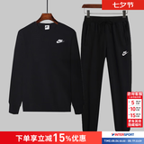 耐克（NIKE）套装男装两件套 26夏季新款健身训练简约时尚卫衣 休闲裤卫裤长裤 热推/卫衣/束脚裤套装/晒图退10 L/175