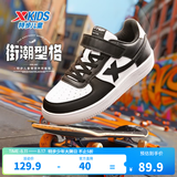 特步（XTEP）儿童童鞋男女童小白鞋儿童运动板鞋百搭时尚休闲学生板鞋 特步白/黑 33