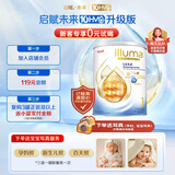 惠氏（Wyeth）港版启赋未来10HMO婴幼儿奶粉1段小罐0-6月 370g【瑞士进口】