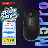 联想（Lenovo）拯救者M5Pro无线电竞游戏鼠标有线人体工学轻量化鼠标适配游戏本Y9000P/R7000/斗战者 黑色