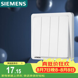 西门子（SIEMENS）开关面板 四开单控 86型暗装面板 致典雅白色5TA14413NC01