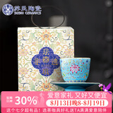 苏氏陶瓷珐琅彩宫廷风陶瓷个人茶杯茶托礼盒伴手礼（蓝）