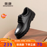 奥康官方男鞋 春秋季时尚商务休闲皮鞋舒适系带简约真皮大头鞋通勤鞋 黑色 1243214141 41 255mm