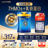美赞臣港版蓝臻进口婴幼儿奶粉 乳铁蛋白 HMO 0蔗糖 2段（6-12月）820g 单罐【入会领10元优惠券】