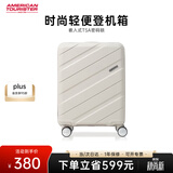 美旅（AMERICAN TOURISTER）行李箱20英寸男女旅行箱包万向轮学生可登机拉杆箱PP材质NM8
