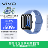 vivo WATCH GT 2 冰湖蓝 超窄边高亮大屏 照片表盘一碰换 33天蓝牙续航 智能手表