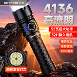 天火手电筒强光超亮200000穿天炮抓知了猴超长续航家用军充电专用灯