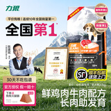 力狼（LILANG）狗粮成犬幼犬中大型犬通用拉布拉多金毛阿拉斯加法斗德牧马犬犬粮 【经典】幼犬专用20kg