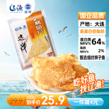 远洋 烤鱼片低脂高蛋白鲜烤鱼片100g 即食海鲜零食大连特产休闲孕妇