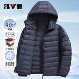 雅鹿【90鸭绒】轻薄羽绒服男士短款轻便秋冬连帽保暖休闲防寒羽绒外套