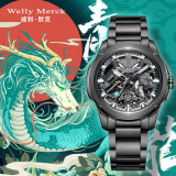 welly merck威利默克手表男士手表国潮机械表男品牌男表节日生日礼物 【SF】四神兽青龙 钢带款