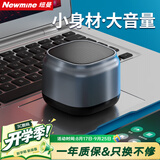 纽曼（Newmine）BT15蓝牙音箱无线便携式笔记本电脑小音响手机重低音炮车载喇叭户外迷你收钱款语音播报提示器