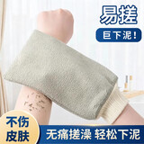 洁比世搓澡巾男女士专用搓澡神器搓灰泥后背去角质粗细砂加大洗澡巾