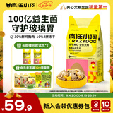 疯狂小狗小耳朵冻干夹心狗粮泰迪比熊中小型幼成犬通用护肠胃1.5kg犬粮3斤