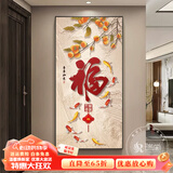 瑞尚（RUISHANG） 玄关装饰画现代简约进门壁画山水墙画竖版晶瓷画欧式轻奢挂画 事事如意 60*120cm/晶瓷面+铝合金边框