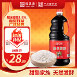 致美斋糯米甜醋1.85L猪脚姜醋蛋广东月子添丁醋食醋中华老字号