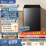 小天鹅（LittleSwan）波轮洗衣机小型全自动家用 8KG TB80V27T 一级能效 以旧换新 京东自营 出租房宿舍