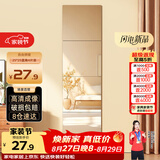 安尔雅 穿衣镜高清超白全身镜子无框粘贴墙卧室客厅试衣镜家用浴室镜