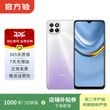荣耀（HONOR）magicV3/5/6/7/8pro系列300/400/500/X/WIN系列折叠屏 二手手机 国行补贴 荣耀 畅玩20