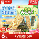 良品铺子芝麻夹心海苔儿童食海苔夹心脆 非油炸即食紫菜休闲零食小吃35g