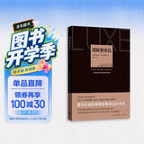 理解奢侈品