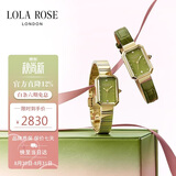 LOLA ROSE罗拉玫瑰【汤唯同款】方糖小绿表手表女士轻奢高级感女表生日礼物