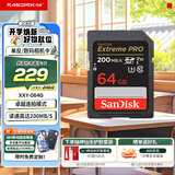 Sandisk闪迪相机卡4K高清SD卡 UHS-I微单存储卡微单反摄像储存大卡内存sd卡内存卡 64G 相机SD卡读速高达200Mb/S