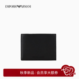 EMPORIO ARMANI/阿玛尼官方旗舰【七夕礼物】男士牛皮革手拿钱夹钱包卡包春夏 80001-黑色