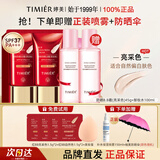 婷美（TIMIER）防晒bb霜隔离防晒遮瑕三合一粉底液防水防汗不脱妆官方旗舰店正品 【亮彩色】防晒bb霜买赠