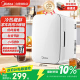 美的（Midea）小冰箱车载冰箱小型冷暖箱小户型DC-15D01M 【26年新款】