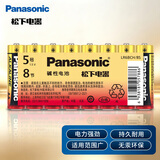 松下（Panasonic）5号五号AA碱性干电池8节 适用于遥控器玩具话筒鼠标键盘等