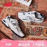 NEW BALANCENB官方夏季男女情侣复古网面透气白色百搭休闲运动老爹鞋MR530SG 白色 MR530SG 【建议拍小半码】 38 (脚长23.5cm尺码详询客服)
