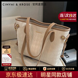 CinvaiKrose官方店小c&k大容量托特包包女包2026新款女士通勤单肩包生日礼物 菱格米白Beige【送女友老婆女生礼物走心】
