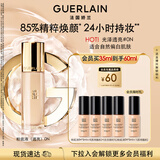 娇兰（Guerlain）金钻修颜粉底液0N(光泽透亮)35ml持妆遮瑕化妆品教师节生日礼物