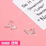帝行（DIXING）2件装透明隐形肩带防滑文胸一字领内衣配件挂脖带子细 透明肩带1对+黑色肩带1对0.1