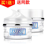 ZUZU 素颜霜面霜补水保湿玻尿酸爆奶霜 ZUZU素颜霜50g