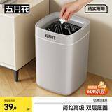 五月花垃圾桶家用2026新款客厅12L大号无盖灰色厨房卫生间厕所办公室