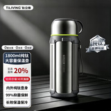 TILIVING钛立维纯钛保温壶大容量热水壶保温杯暖瓶七夕礼物焖茶壶水杯子