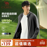骆驼（CAMEL）防晒衣男女装夏季新款户外运动服原纱凉感防晒宽松连帽上衣薄外套
