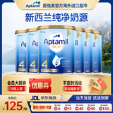 Aptamil【官方超市】爱他美澳洲金装奶粉3段DHA婴幼儿配方奶粉新西兰进口 4段6罐【咨询入群领大额券】